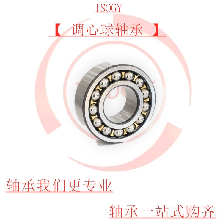 调心球轴承5