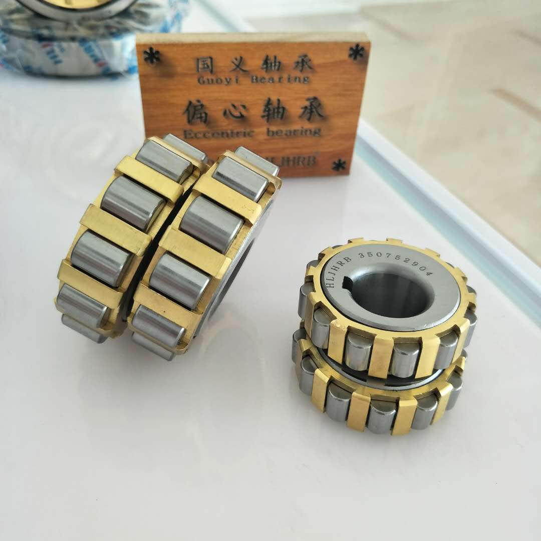 圆柱偏心轴承4